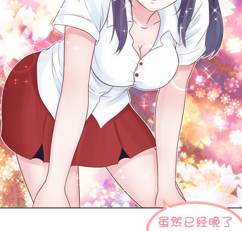 第34话 小瑜瑜难道真的是gay？-第36话