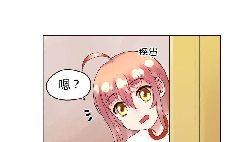 第36话 因为我喜欢皇君瑜啊。-第38话