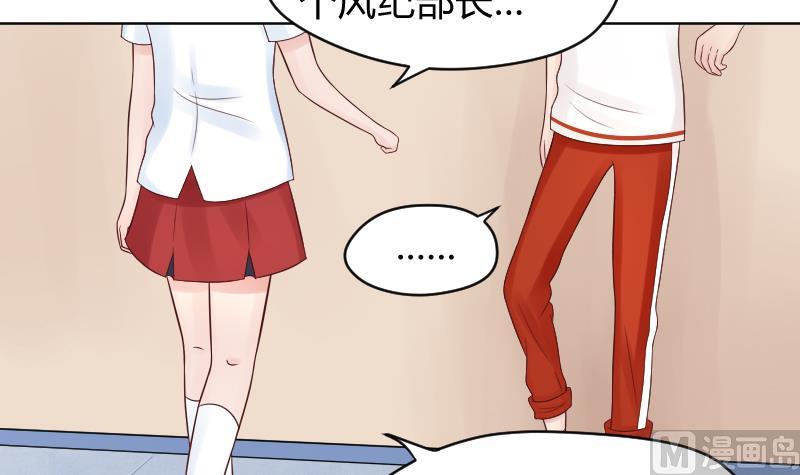 第36话 因为我喜欢皇君瑜啊。-第38话