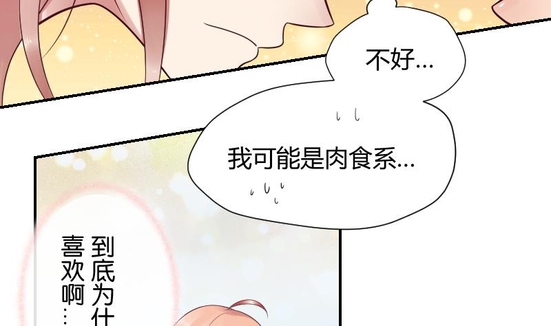 第38话 出大事前的宁静。-第40话