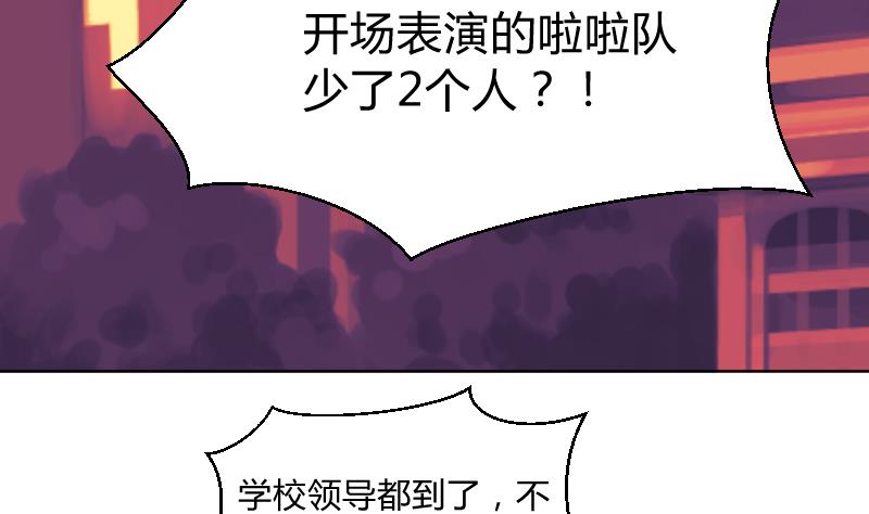 第38话 出大事前的宁静。-第40话