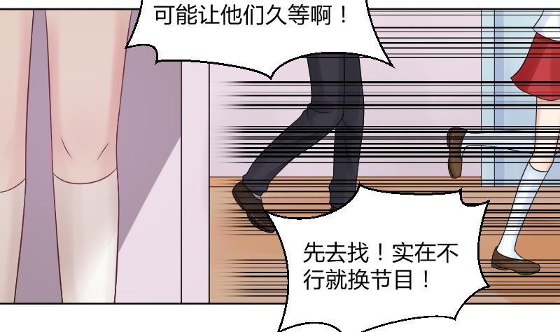 第38话 出大事前的宁静。-第40话