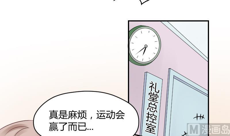 第38话 出大事前的宁静。-第40话