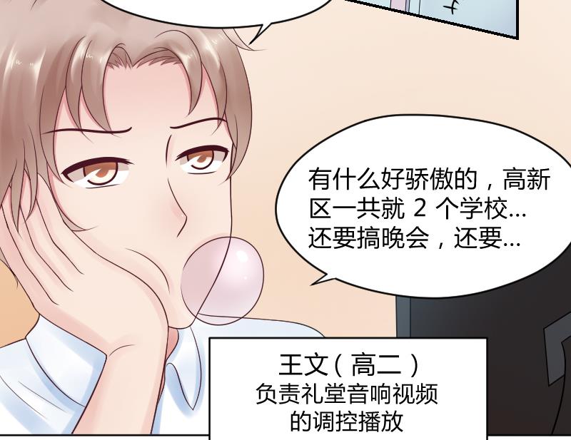 第38话 出大事前的宁静。-第40话