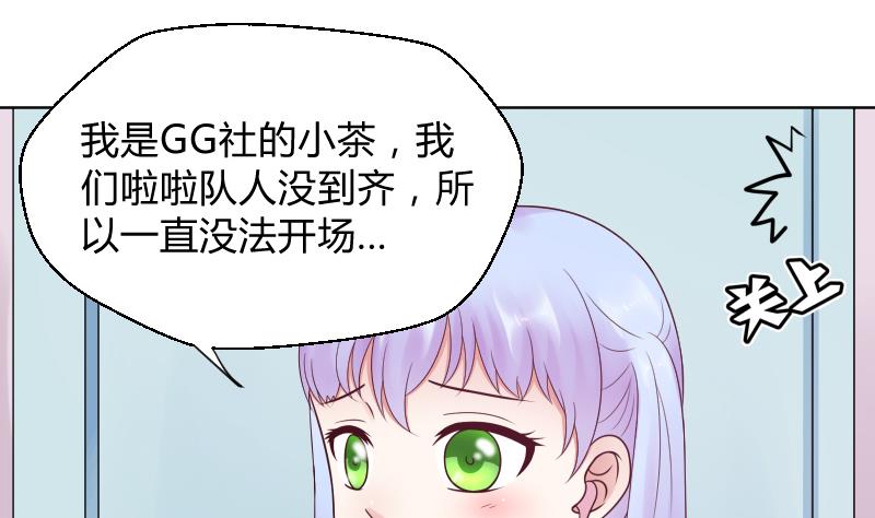 第38话 出大事前的宁静。-第40话