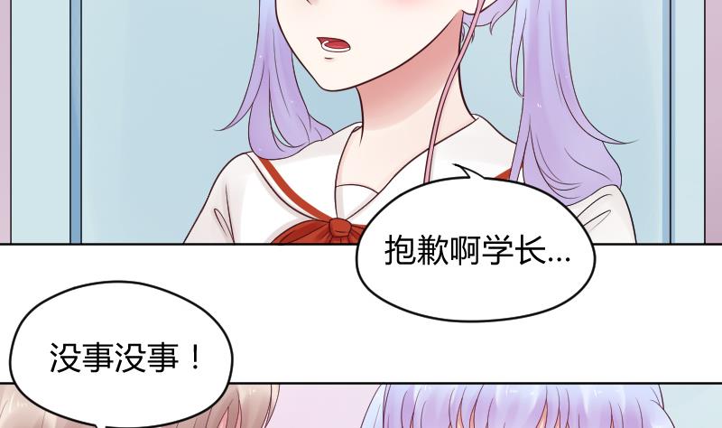 第38话 出大事前的宁静。-第40话