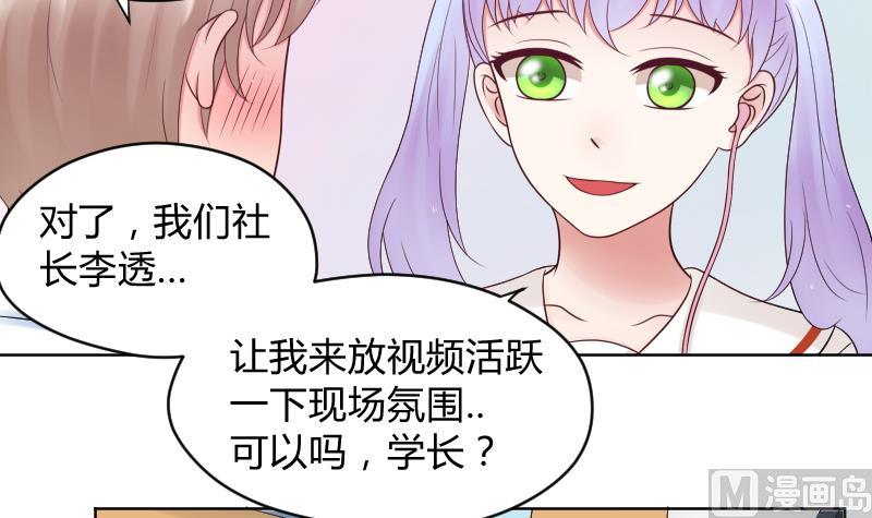 第38话 出大事前的宁静。-第40话