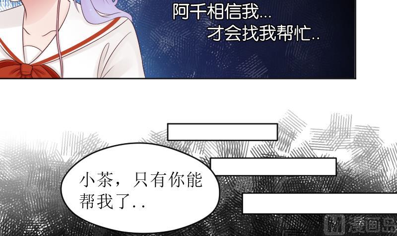 第38话 出大事前的宁静。-第40话