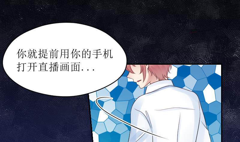 第38话 出大事前的宁静。-第40话