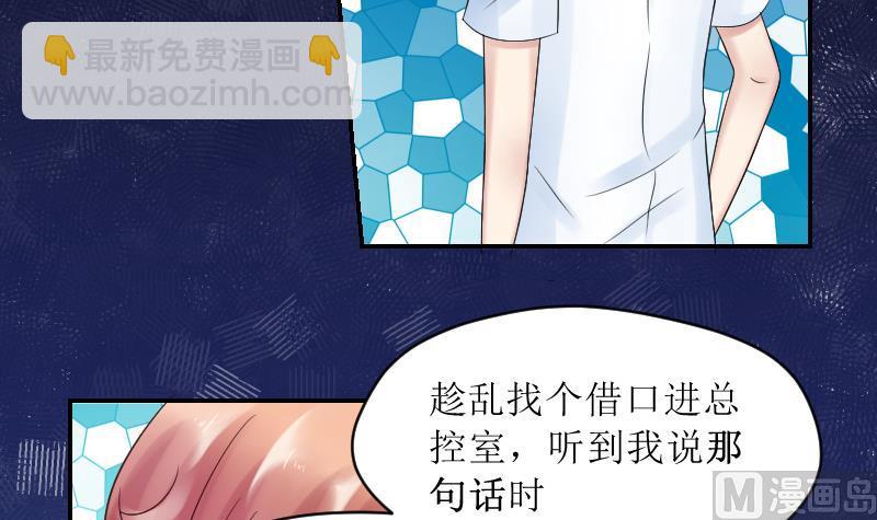 第38话 出大事前的宁静。-第40话