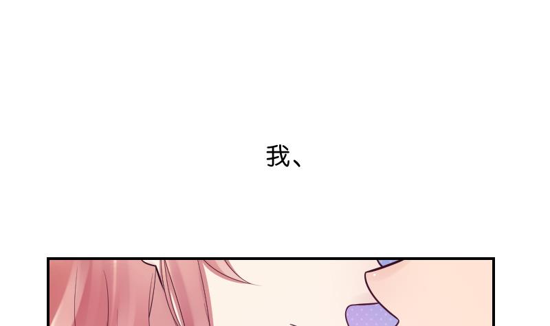 第38话 出大事前的宁静。-第40话