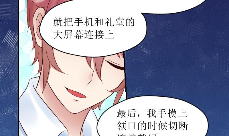 第38话 出大事前的宁静。-第40话