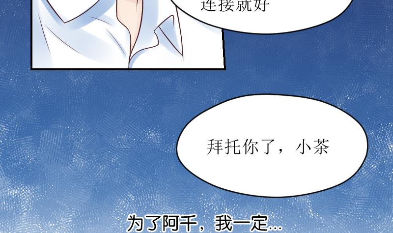 第38话 出大事前的宁静。-第40话