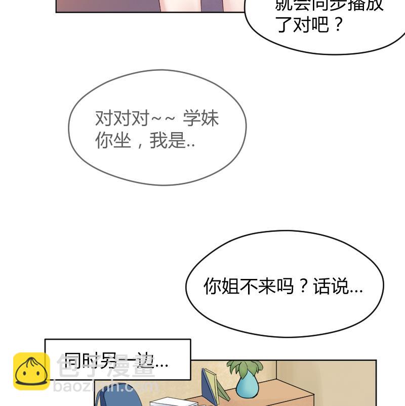 第38话 出大事前的宁静。-第40话