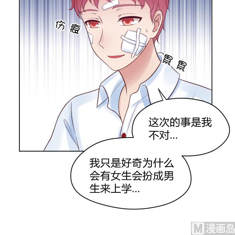 第38话 出大事前的宁静。-第40话