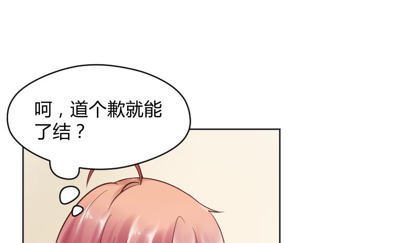 第38话 出大事前的宁静。-第40话