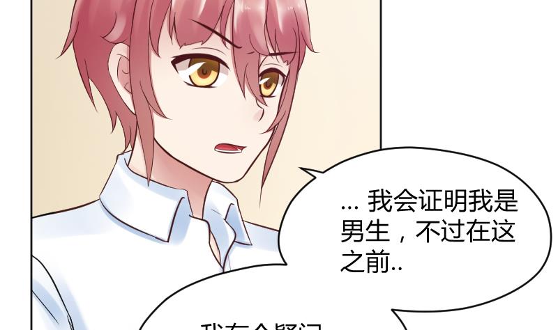 第38话 出大事前的宁静。-第40话