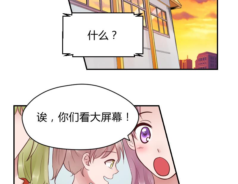 第38话 出大事前的宁静。-第40话