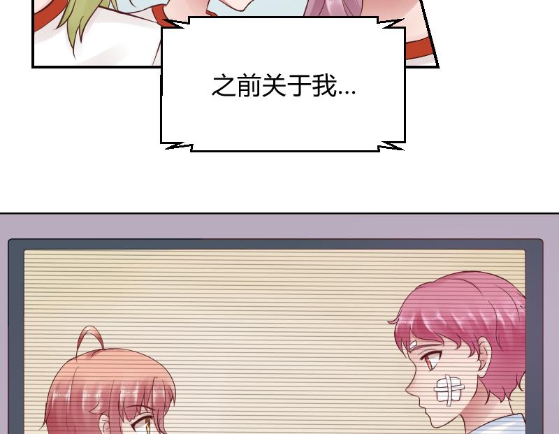 第38话 出大事前的宁静。-第40话