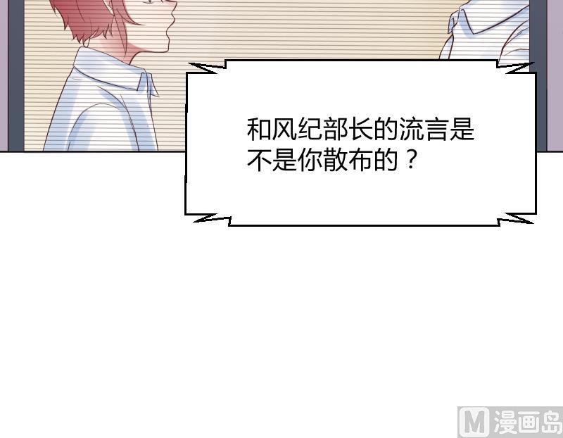 第38话 出大事前的宁静。-第40话