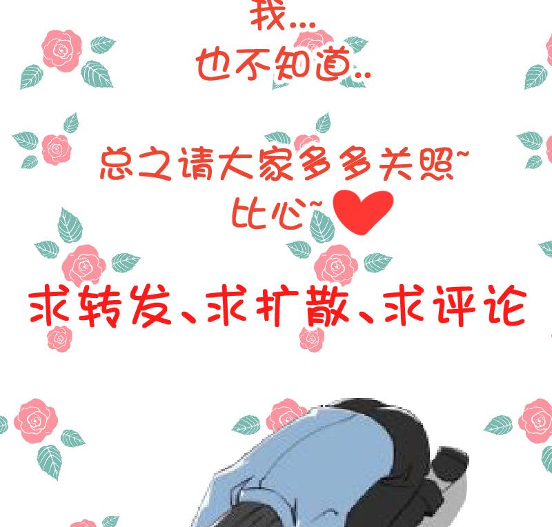 第38话 出大事前的宁静。-第40话