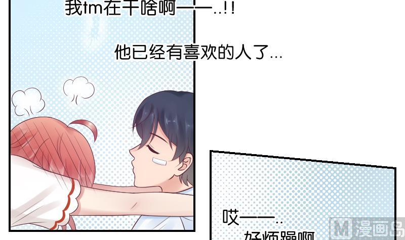 第38话 出大事前的宁静。-第40话