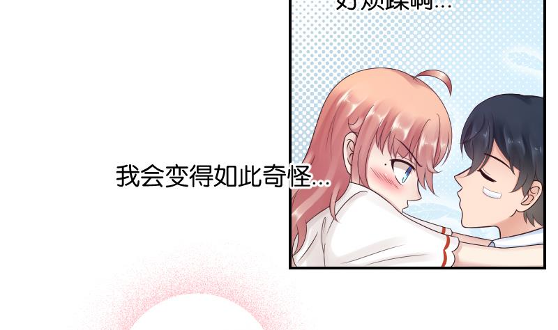 第38话 出大事前的宁静。-第40话