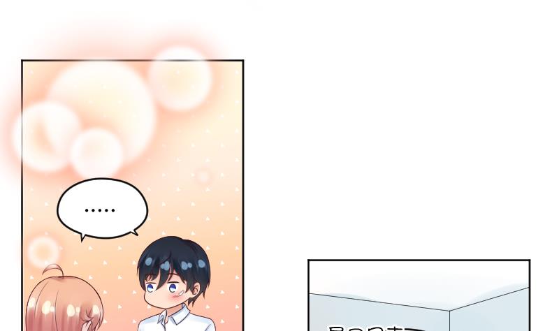 第40话 大事发生了-第42话