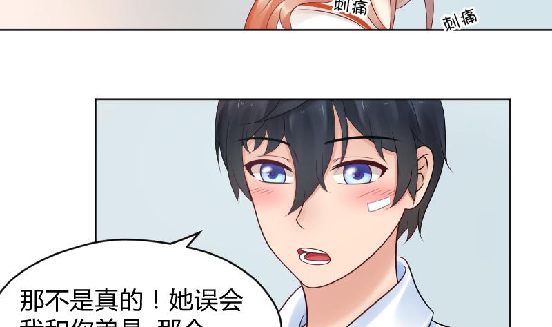 第40话 大事发生了-第42话