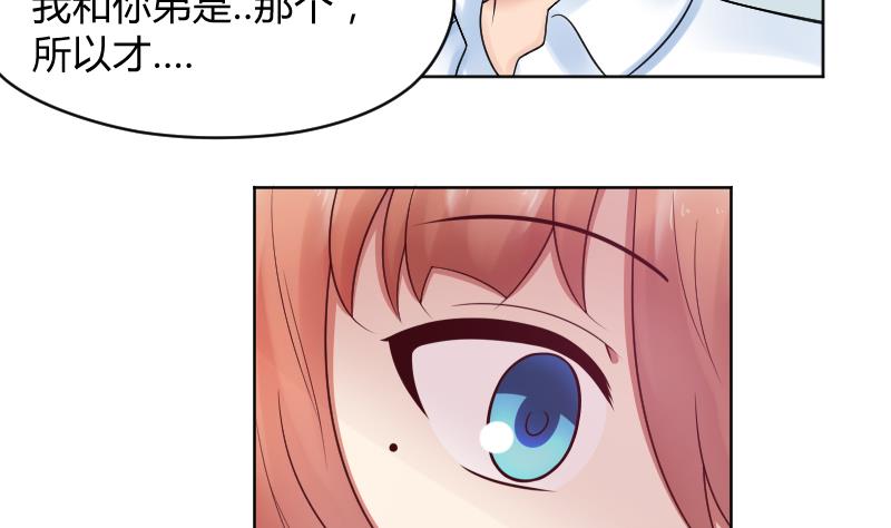 第40话 大事发生了-第42话