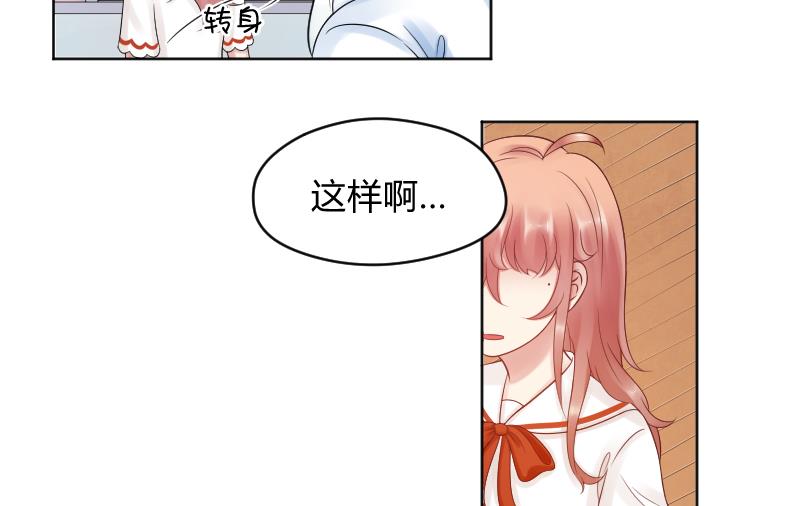 第40话 大事发生了-第42话