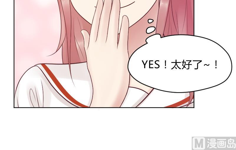 第40话 大事发生了-第42话