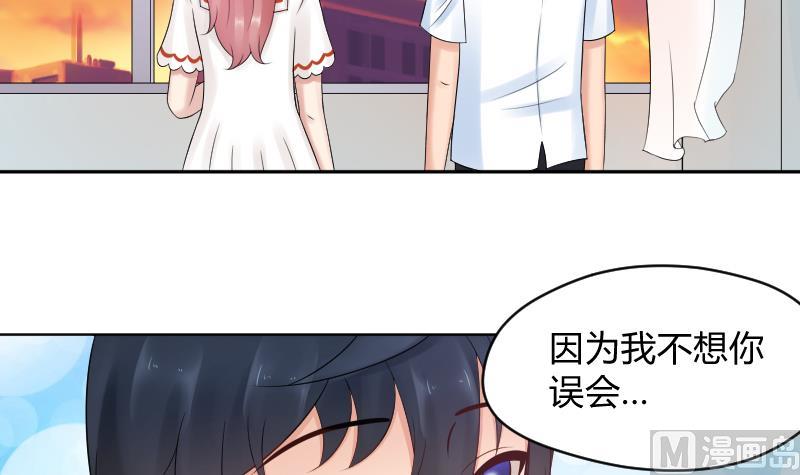 第40话 大事发生了-第42话