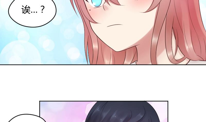 第40话 大事发生了-第42话