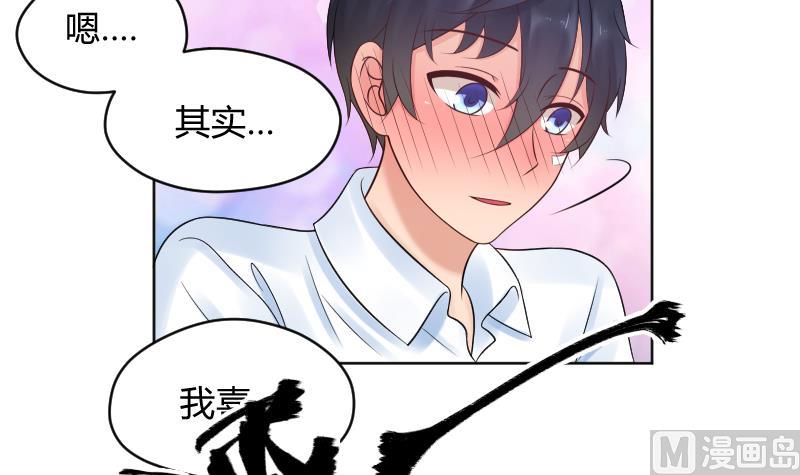 第40话 大事发生了-第42话