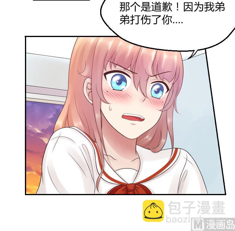 第40话 大事发生了-第42话