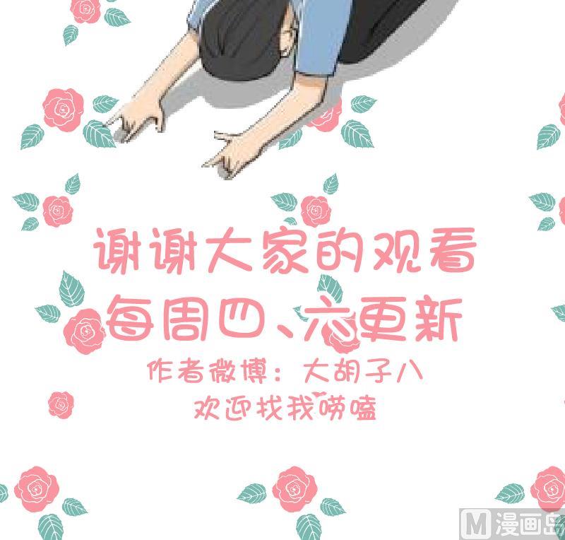 第40话 大事发生了-第42话