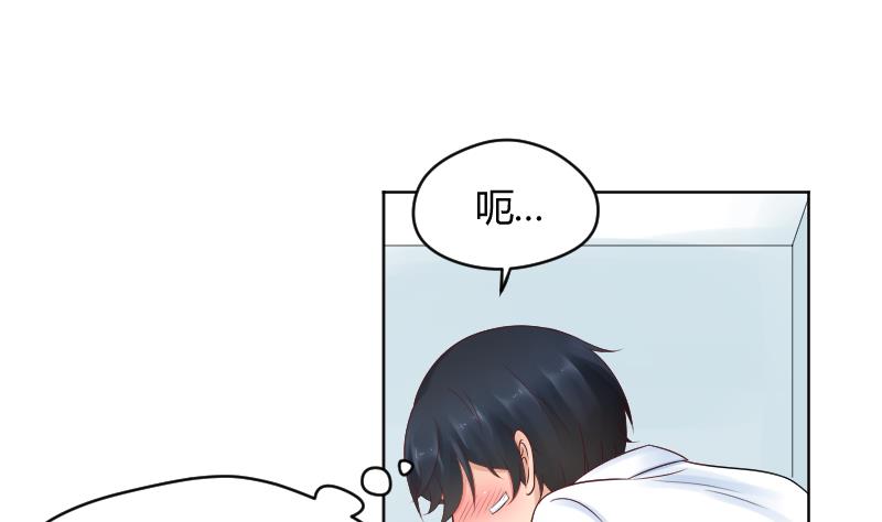 第40话 大事发生了-第42话