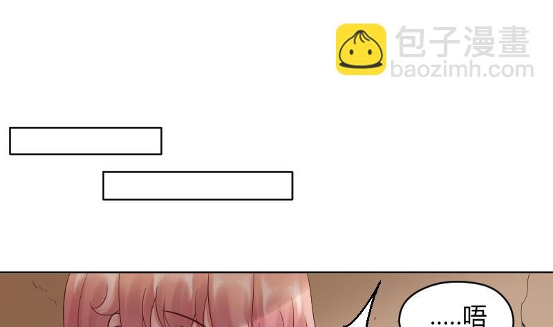 第42话 保护女孩的男孩超帅~-第44话