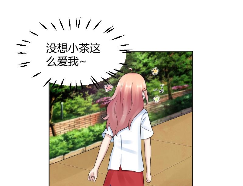 第42话 保护女孩的男孩超帅~-第44话