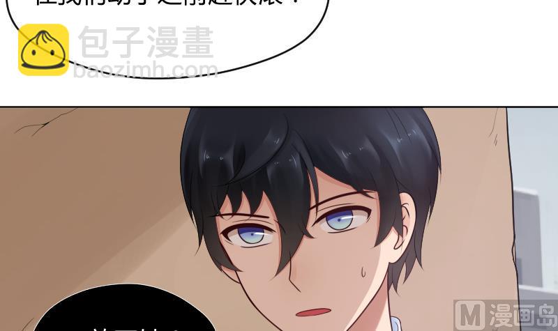 第42话 保护女孩的男孩超帅~-第44话