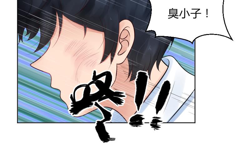 第42话 保护女孩的男孩超帅~-第44话