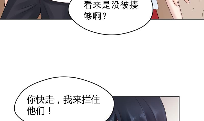 第42话 保护女孩的男孩超帅~-第44话