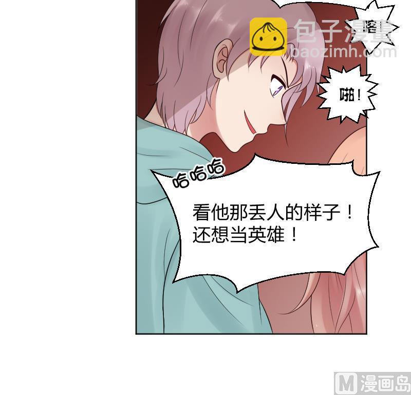 第42话 保护女孩的男孩超帅~-第44话