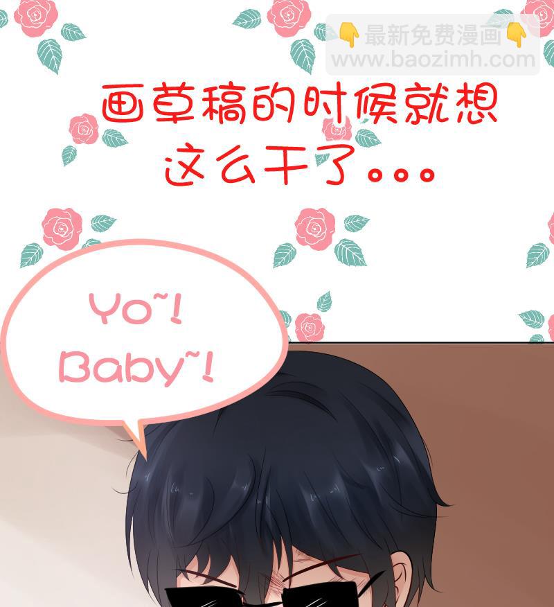 第42话 保护女孩的男孩超帅~-第44话