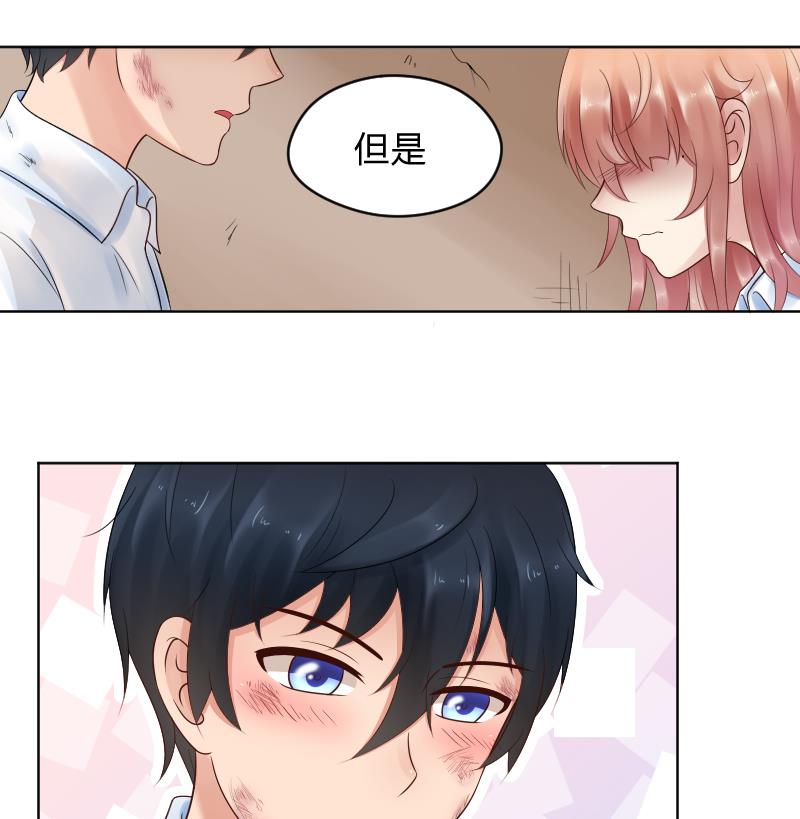 第44话 溪酱的回应-第46话