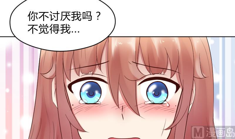 第44话 溪酱的回应-第46话