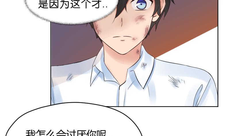 第44话 溪酱的回应-第46话