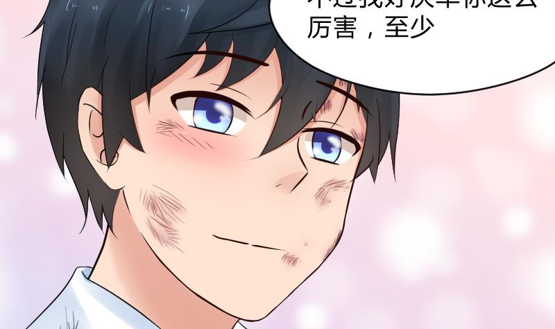 第44话 溪酱的回应-第46话