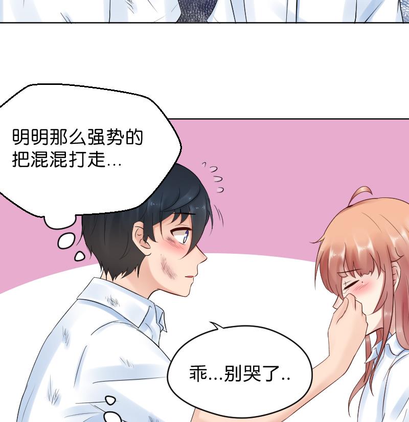 第44话 溪酱的回应-第46话